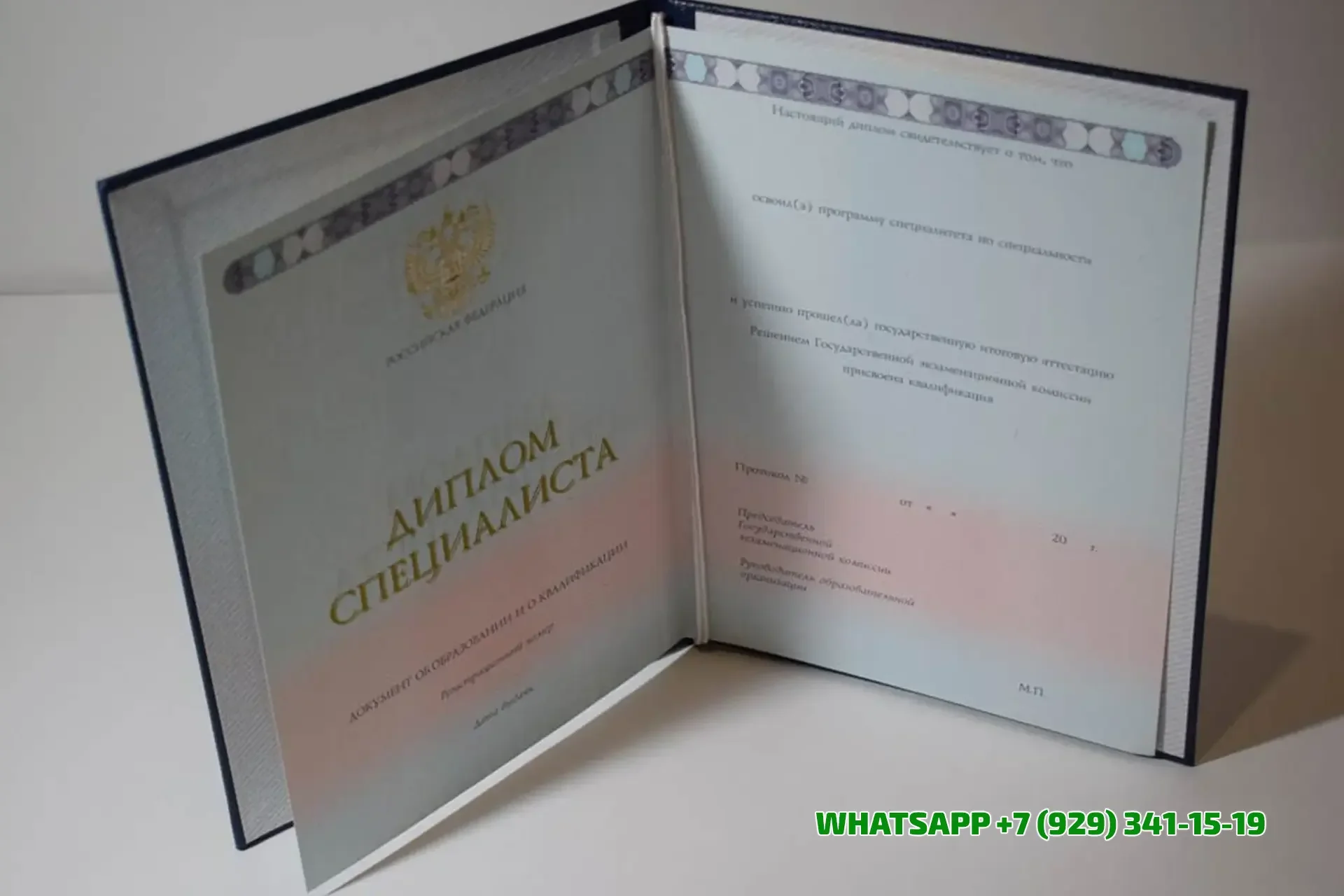 Купить диплом Арзамасского филиала ННГУ — Арзамасского филиала Нижегородского государственного университета им. Н.И. Лобачевского в Краснодаре